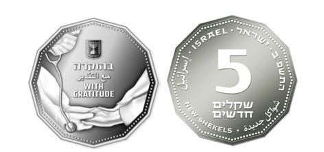 עיצוב צד הנושא: איתן אלון, צד הערך: גבי נוימן ז״ל